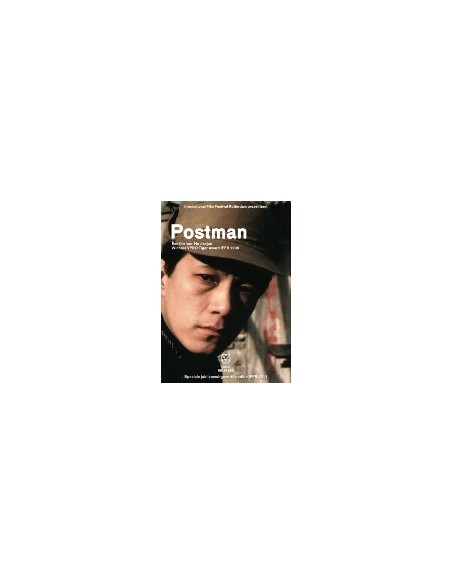 Postman - Jianjun He - DVD (1995)